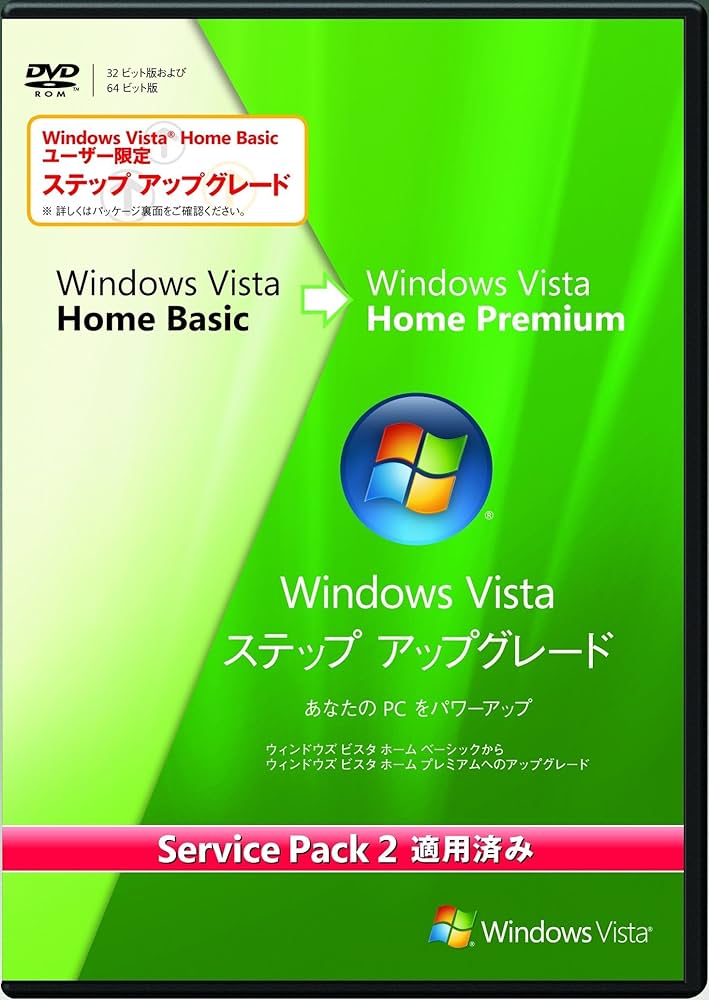 Amazon | 【旧商品】Microsoft Windows ステップ アップグレード